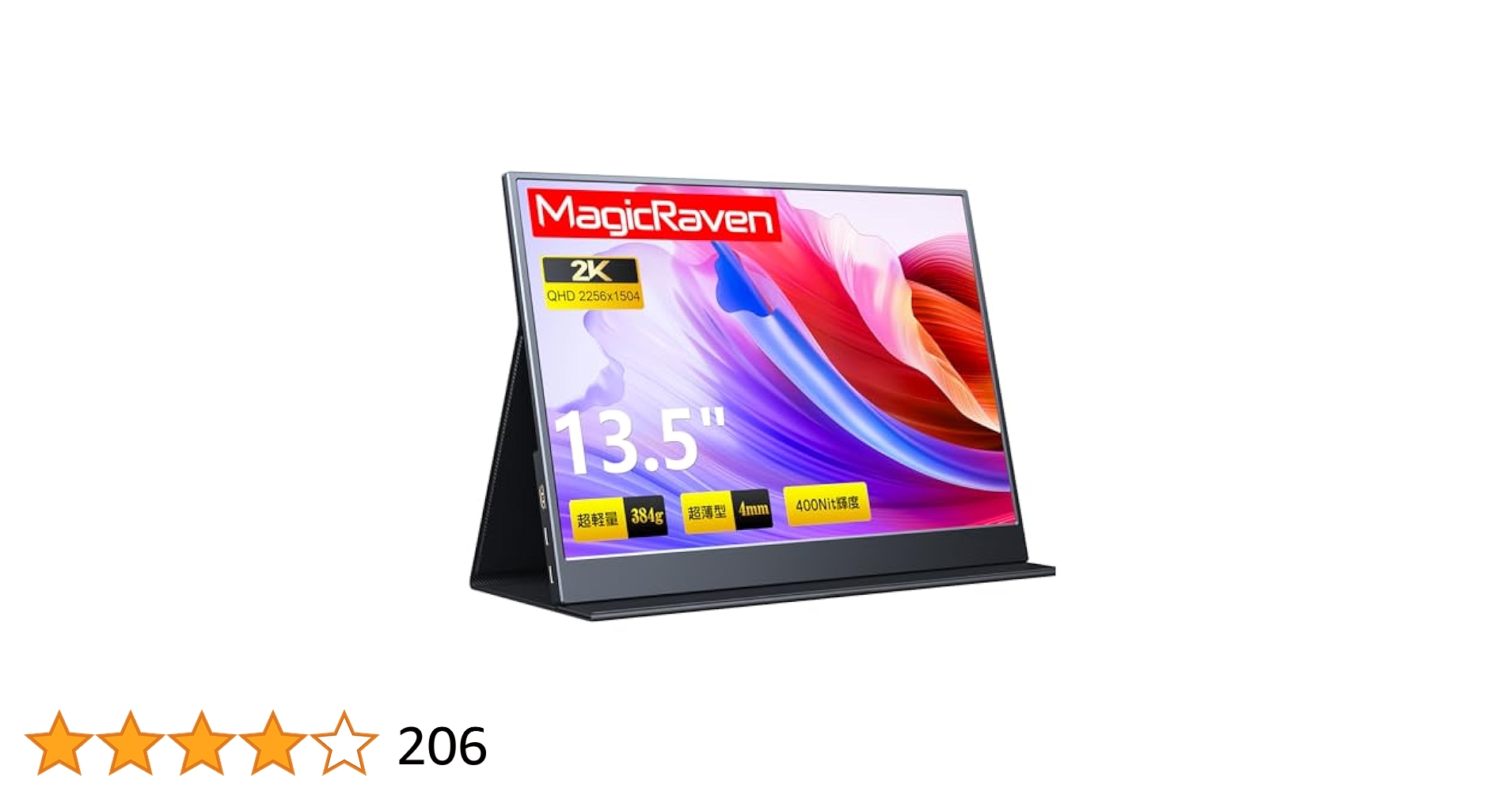 MAGICRAVEN モバイルモニター 保護カバー付 13.5インチ 2K解像度 Amazon.co.jp: MAGICRAVEN モバイルモニター 13.5インチ 2K